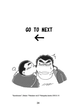 Page 35 of Inokuma 1