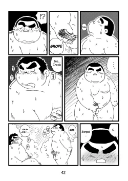 Page 43 of Inokuma 1