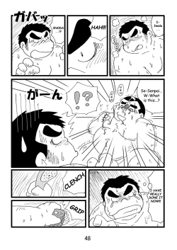 Page 49 of Inokuma 1