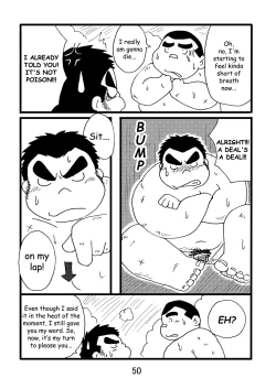 Page 51 of Inokuma 1