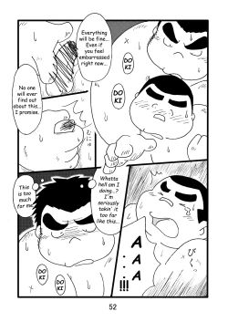 Page 53 of Inokuma 1