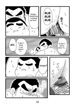 Page 54 of Inokuma 1
