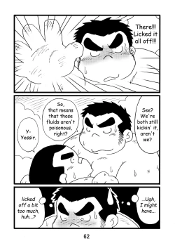 Page 63 of Inokuma 1