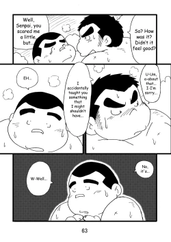 Page 64 of Inokuma 1