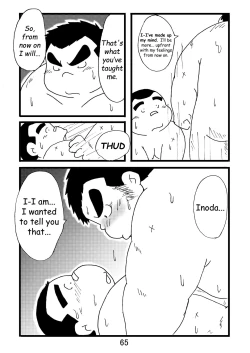 Page 66 of Inokuma 1