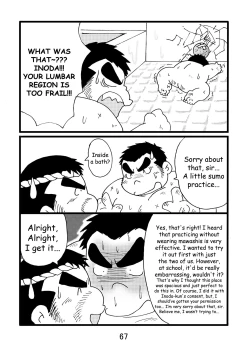 Page 68 of Inokuma 1