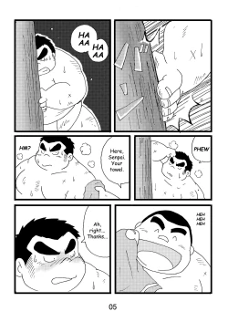 Page 6 of Inokuma 1