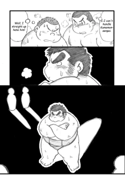 Page 72 of Inokuma 1