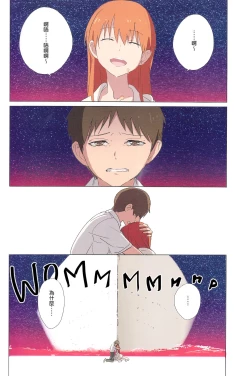 Page 22 of Gensou no Shi to Shito 2