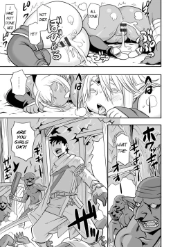 Page 25 of Oniku Elf Goblin Doubatsu