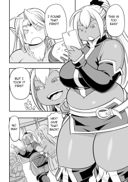 Page 4 of Oniku Elf Goblin Doubatsu