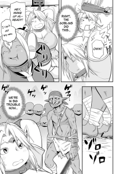 Page 9 of Oniku Elf Goblin Doubatsu