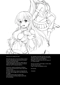 Page 28 of Suzuya to Cos Resort! | Suzuya Cosplay Report!