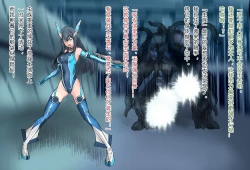 Page 14 of 竞赛泳衣女英雄 境界飛翔天青石 星月汉化