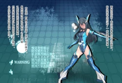 Page 152 of 竞赛泳衣女英雄 境界飛翔天青石 星月汉化