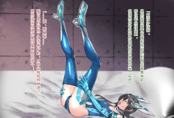 Page 155 of 竞赛泳衣女英雄 境界飛翔天青石 星月汉化