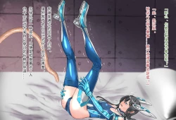 Page 157 of 竞赛泳衣女英雄 境界飛翔天青石 星月汉化