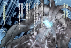 Page 184 of 竞赛泳衣女英雄 境界飛翔天青石 星月汉化