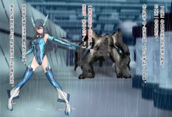 Page 19 of 竞赛泳衣女英雄 境界飛翔天青石 星月汉化