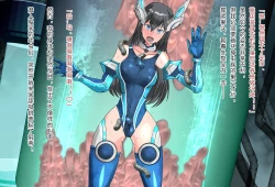 Page 34 of 竞赛泳衣女英雄 境界飛翔天青石 星月汉化