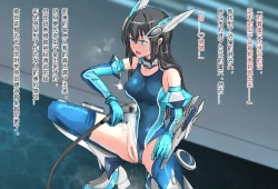 Page 40 of 竞赛泳衣女英雄 境界飛翔天青石 星月汉化