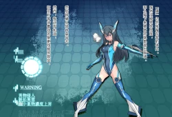 Page 48 of 竞赛泳衣女英雄 境界飛翔天青石 星月汉化