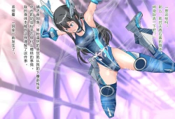 Page 58 of 竞赛泳衣女英雄 境界飛翔天青石 星月汉化