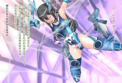 Page 60 of 竞赛泳衣女英雄 境界飛翔天青石 星月汉化