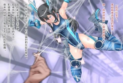 Page 61 of 竞赛泳衣女英雄 境界飛翔天青石 星月汉化