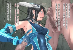 Page 67 of 竞赛泳衣女英雄 境界飛翔天青石 星月汉化