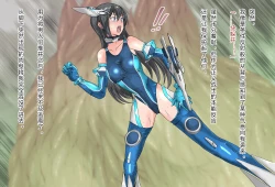 Page 85 of 竞赛泳衣女英雄 境界飛翔天青石 星月汉化