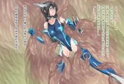 Page 87 of 竞赛泳衣女英雄 境界飛翔天青石 星月汉化