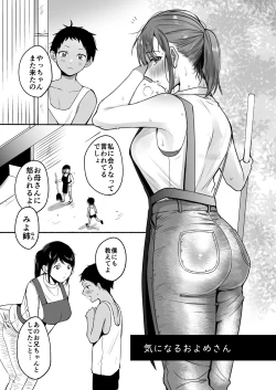 Page 42 of Chilukuni Box Vol. 1