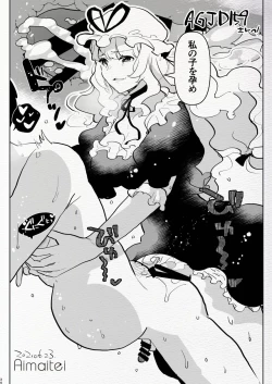 Page 34 of Futanari Chuushin Skeb E Matome 2Skeb.e