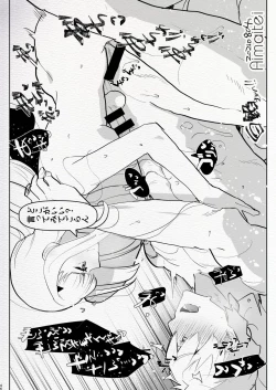 Page 46 of Futanari Chuushin Skeb E Matome 2Skeb.e