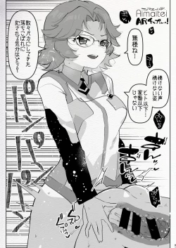 Page 81 of Futanari Chuushin Skeb E Matome 2Skeb.e