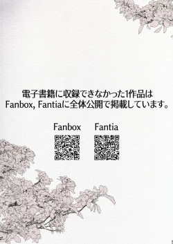 Page 85 of Futanari Chuushin Skeb E Matome 2Skeb.e