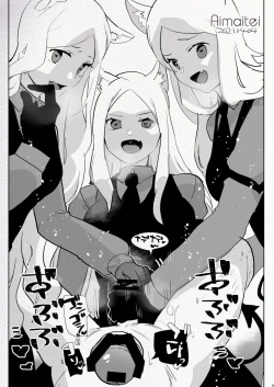 Page 9 of Futanari Chuushin Skeb E Matome 2Skeb.e