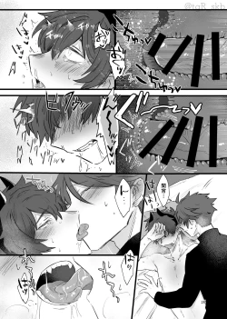 Page 22 of Tayutau mama ni