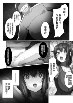 Page 7 of Sairin JD 2