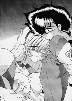 Page 25 of Ai No Hatimitsu Oneesan