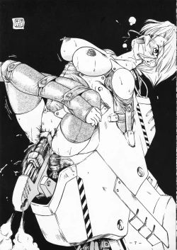 Page 6 of Kikai Inkei Kannou Gasyuu