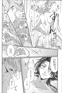 Page 10 of Shikisha wa Kindan no Kajitsu o Kuu ka?