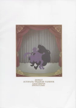 Page 59 of Shikisha wa Kindan no Kajitsu o Kuu ka?