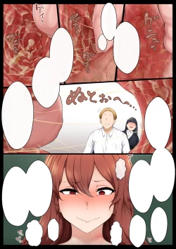 Page 42 of Groman-ka Club 4