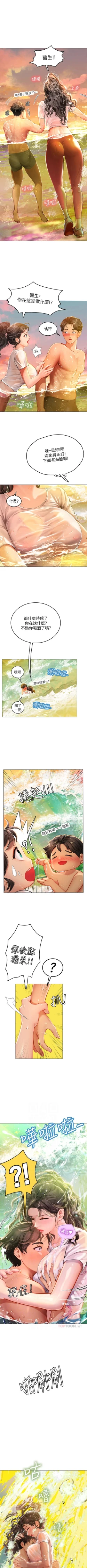 Page 103 of An intern diver 01exterio001