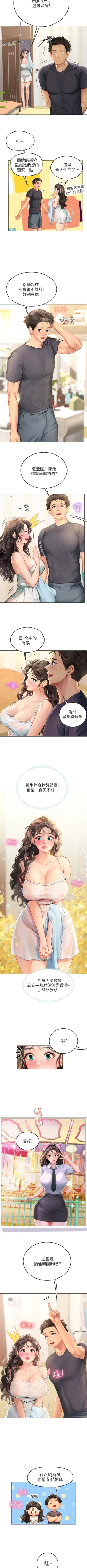 Page 107 of An intern diver 01exterio001