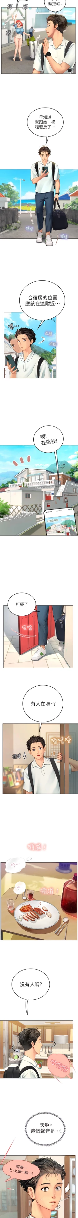 Page 10 of An intern diver 01exterio001