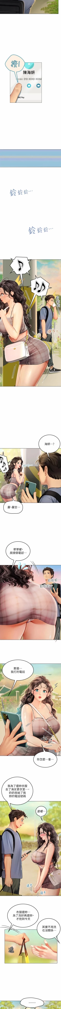 Page 139 of An intern diver 01exterio001