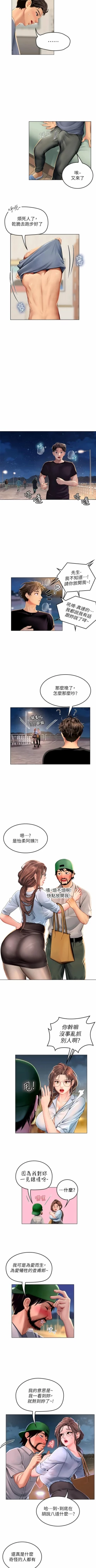 Page 141 of An intern diver 01exterio001